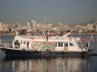 free_gaza_boat__file_2009